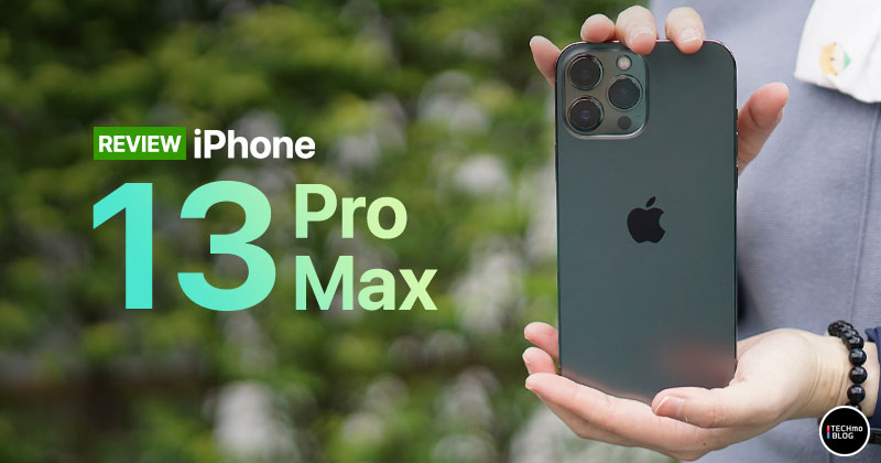 สมาร์ทโฟน iPhone 13 Pro Max 